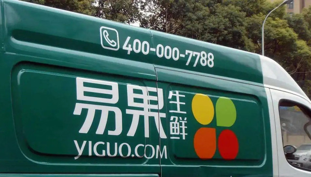 创投,独角兽,估值,博郡汽车,拜腾汽车,人人车