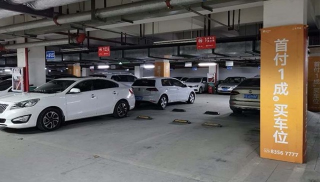 车位价格市场化可以做为增值资产购入吗？ 业主告诉你：几家欢喜几家愁