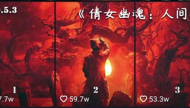 电影,娱乐,营销