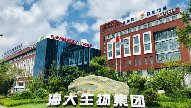 立足海洋生物资源开发利用，海大生物获2020年度山东知名品牌