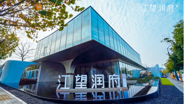 肇新鼓楼 潮起镜界 | 江望润府NEO美学馆暨「鼓楼不古」摄影展璀璨盛启