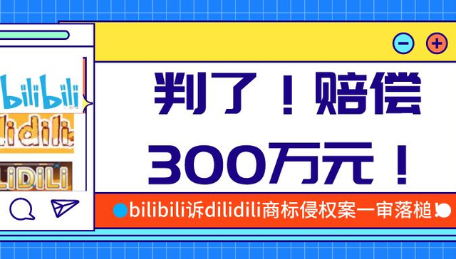 山寨,盗版,动漫
