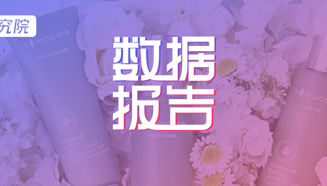 美发行业,研究报告