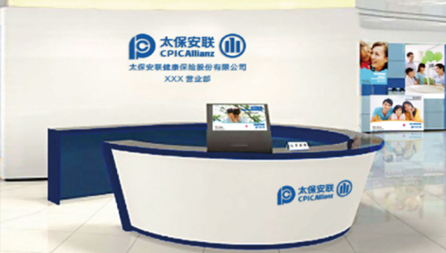 太保安联,金融,股权变动