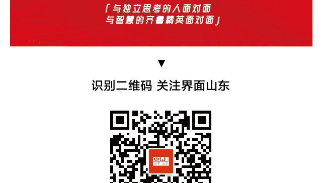 青岛理工大学：重构本科教学体系，推进一流专业建设
