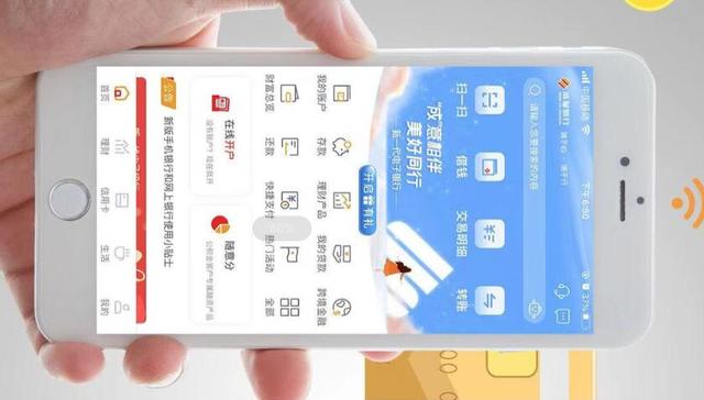 来了，成都银行新一代电子银行