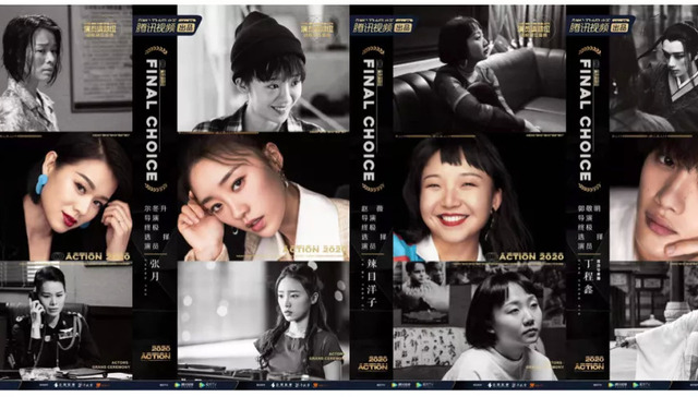 综艺,演员请就位,影视产业,胡杏儿