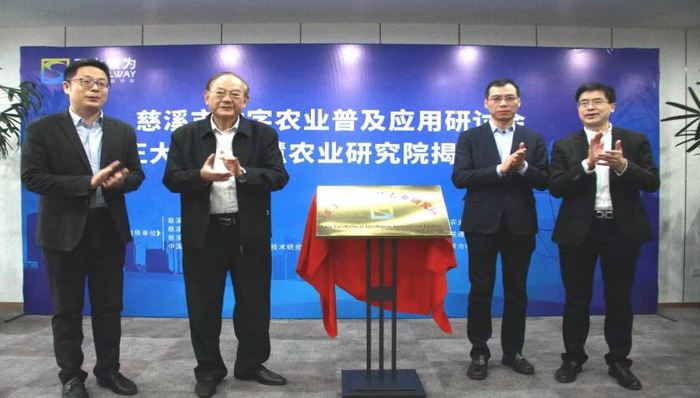 正大集团开出第35家甬字头“分号”