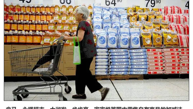 新零售,实体店,盒马鲜生,商业模式