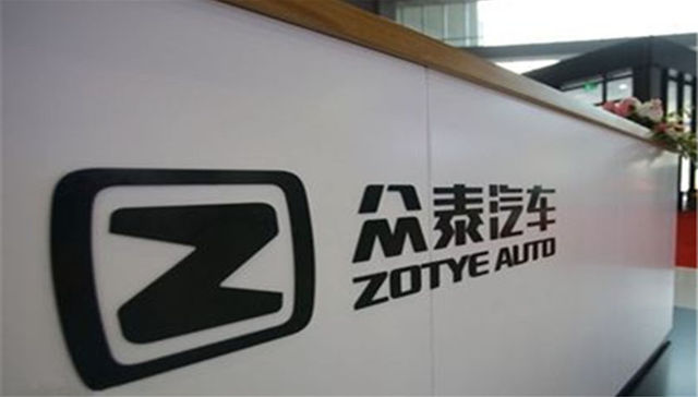 众泰汽车,销量,债务危机