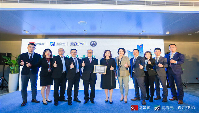 LEED深圳最高分诞生！鸿荣源·壹方中心荣获LEED EB铂金级认证