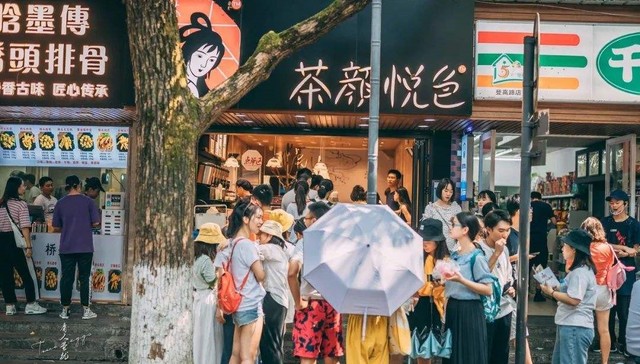 营销,奶茶,消费