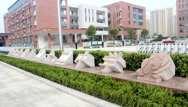 齐鲁名校 | 菏泽市牡丹区第二十二中学：以玉汝于成担当育人使命，以和雅育人追求卓越发展