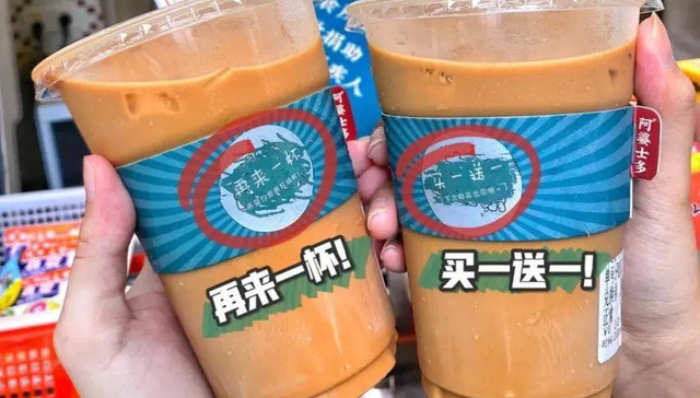 咖啡,营销,餐饮