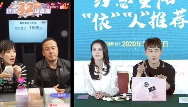 直播电商,行业观察