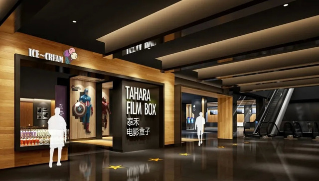 新冠肺炎,疫情防控,影视产业,院线,泰禾影城关店