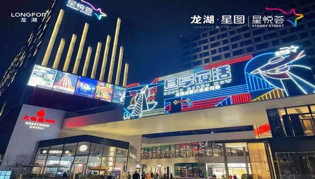 武侯新城交出三年答卷，区域首个TOD商业体明日开业