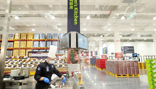 超市连锁,山姆会员店