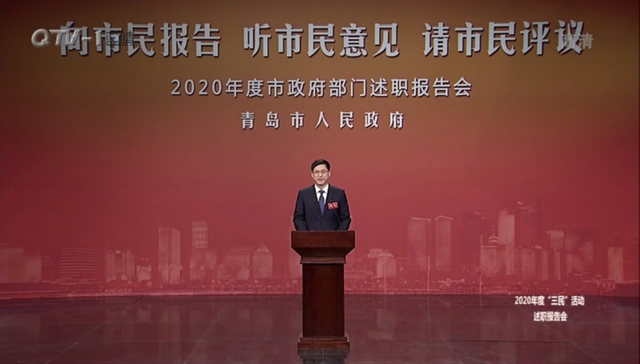 青岛地方金融监督管理局：加快金融开放创新，金融业发展跑出加速度