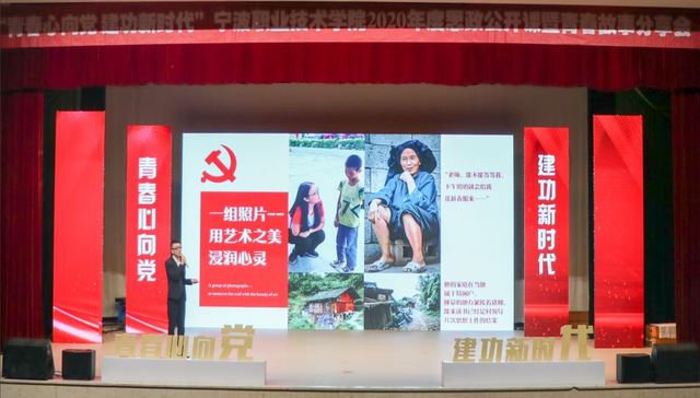 这所高校的思政课有故事、有温度、有情怀