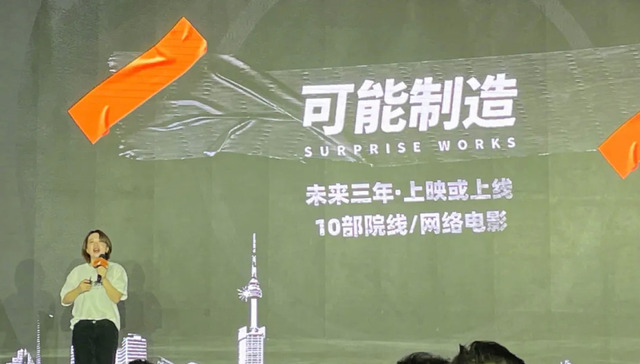 阿里巴巴,影视产业,阿里影业