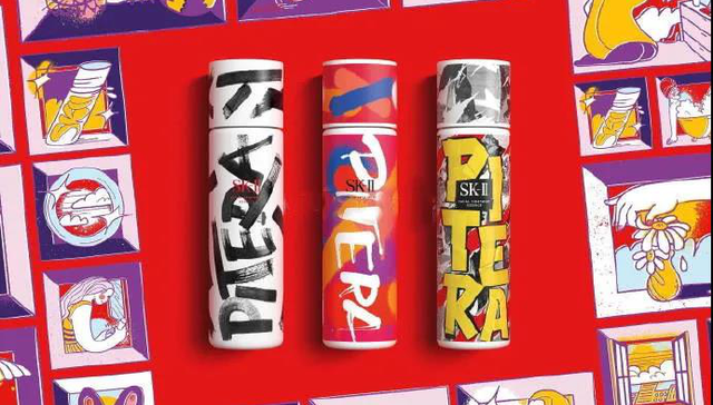 营销,美妆,消费