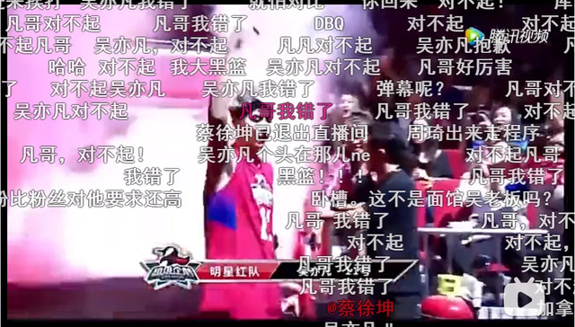 迪丽热巴,游戏行业