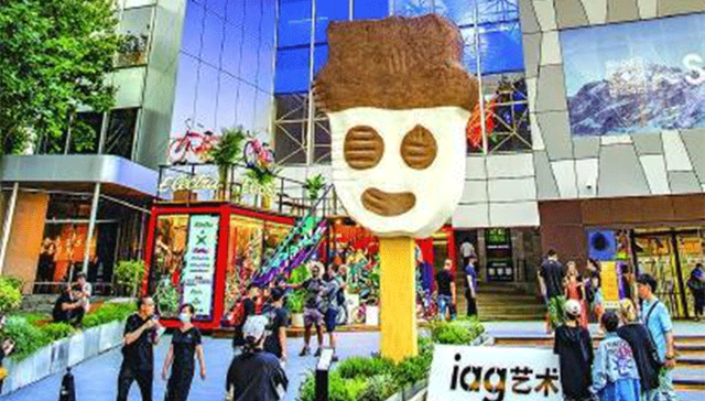 当艺术策展赋能零售业，审美成为最大竞争力