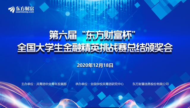 金融,大学生,科技