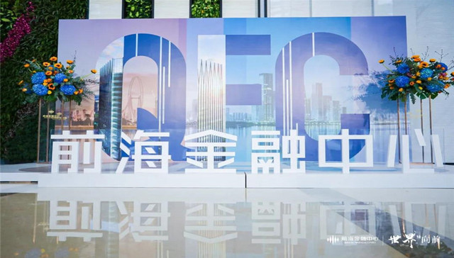 名企入驻 ▏慧择集团，恒裕前海金融中心签约仪式圆满成功