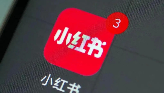 小红书,互联网公司