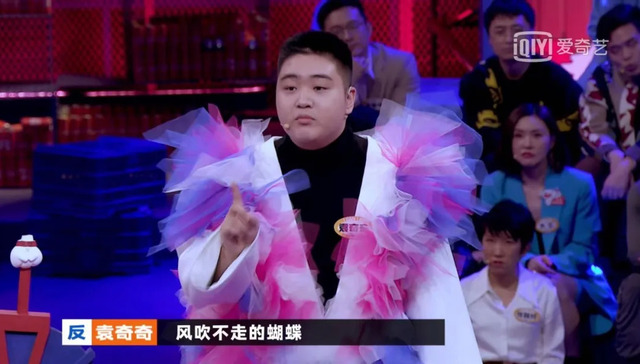 综艺,奇葩说,节目样式