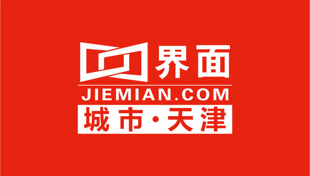 从企业管理者，到业务拓展人，走出人生“舒适区”遇见更好的自己——记民生银行天津分行人力资源部杨孟申
