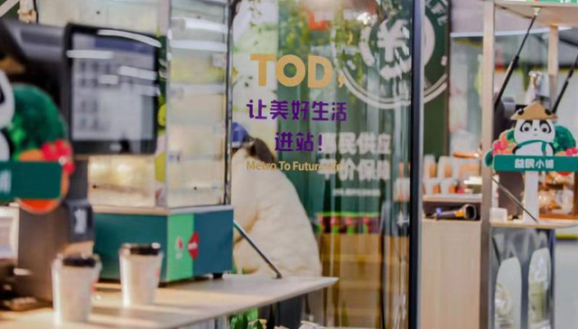 成都轨道首批商业方舱闪亮登场