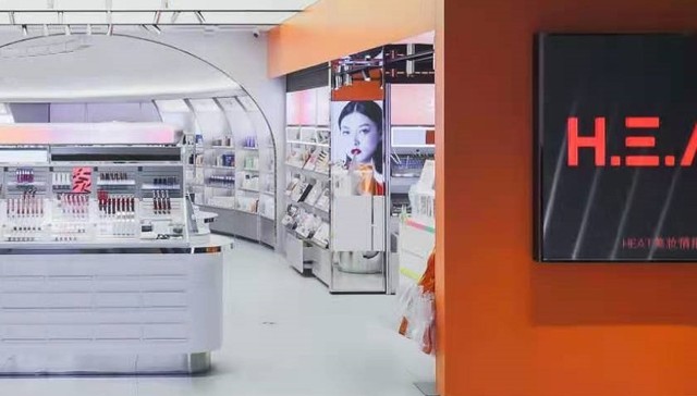 美妆,零售,品牌