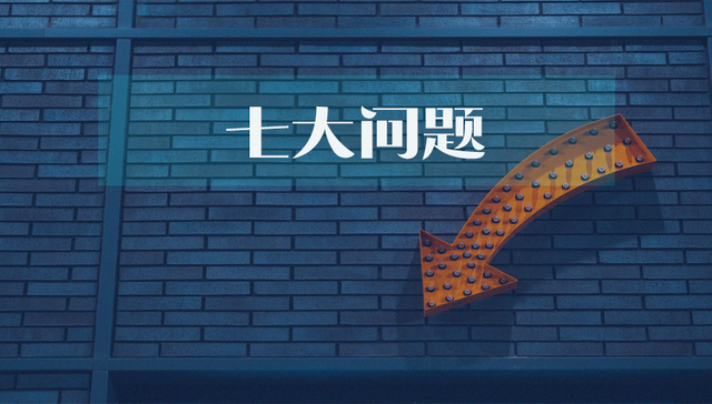 传智教育,上市