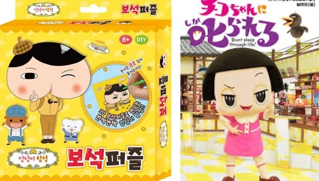 日本,动漫,娱乐