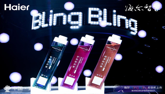 洗衣也有木桶效应，海尔邀3大行业合作：打破边界才能补齐短板