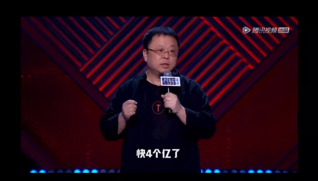 罗永浩,直播带货