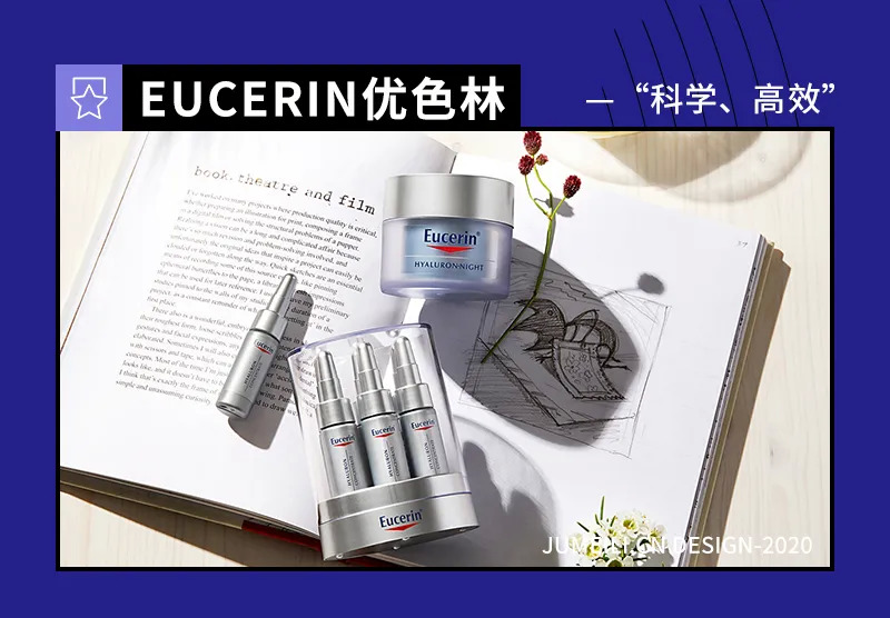 德国好的敷料有哪些以科学高效著称的德系皮肤科医生品牌，除了优色林还有谁？_https://www.jmylbn.com_新闻资讯_第1张