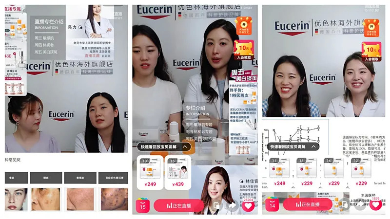 德国好的敷料有哪些以科学高效著称的德系皮肤科医生品牌，除了优色林还有谁？_https://www.jmylbn.com_新闻资讯_第3张