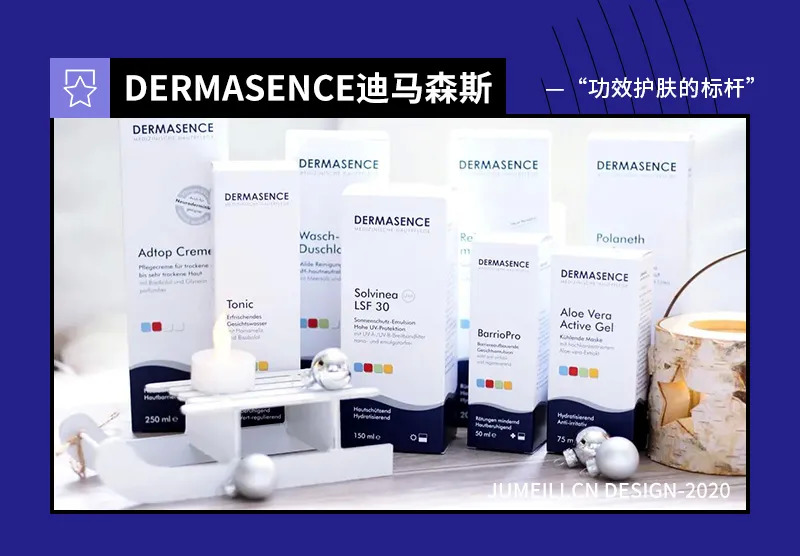 德国好的敷料有哪些以科学高效著称的德系皮肤科医生品牌，除了优色林还有谁？_https://www.jmylbn.com_新闻资讯_第4张