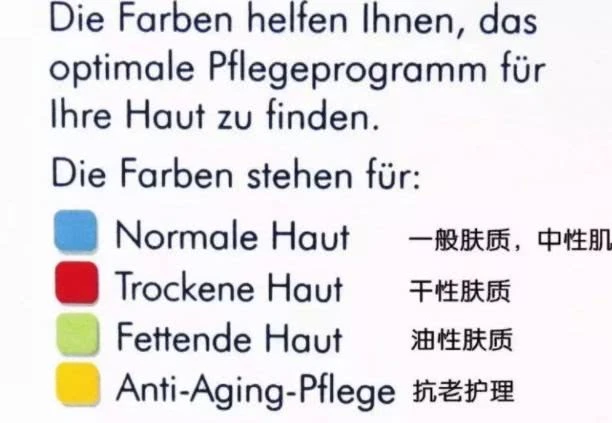 德国好的敷料有哪些以科学高效著称的德系皮肤科医生品牌，除了优色林还有谁？_https://www.jmylbn.com_新闻资讯_第6张