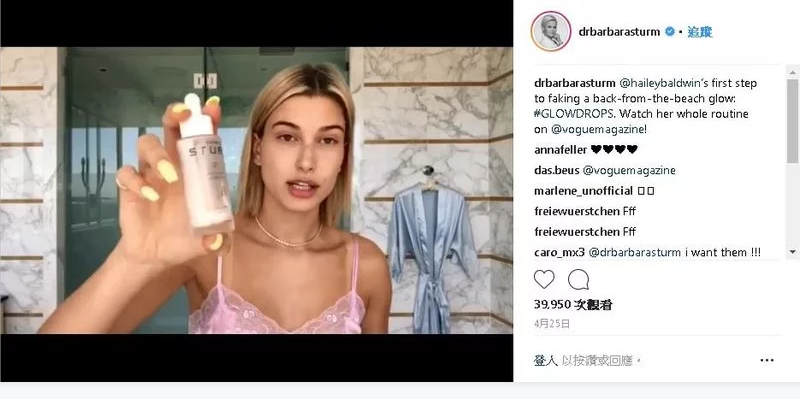 德国好的敷料有哪些以科学高效著称的德系皮肤科医生品牌，除了优色林还有谁？_https://www.jmylbn.com_新闻资讯_第10张