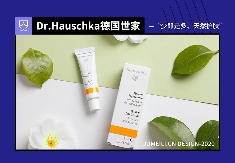 德国好的敷料有哪些以科学高效著称的德系皮肤科医生品牌，除了优色林还有谁？_https://www.jmylbn.com_新闻资讯_第15张