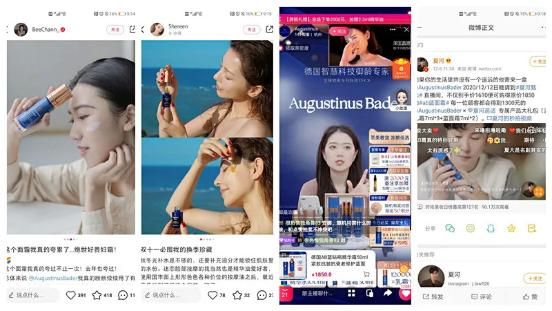 德国好的敷料有哪些以科学高效著称的德系皮肤科医生品牌，除了优色林还有谁？_https://www.jmylbn.com_新闻资讯_第14张