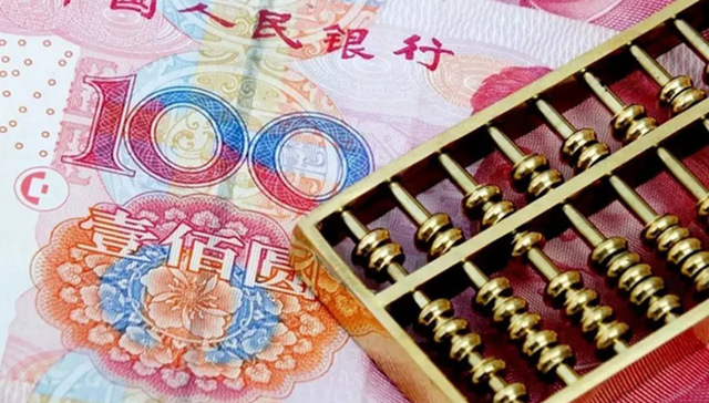 能源,央企,三桶油,高管,薪酬