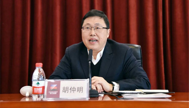 能源,浙能集团,人事变动