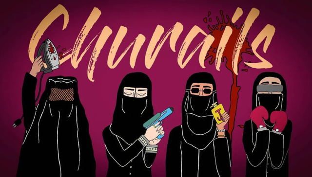 巴基斯坦,女权,电视剧