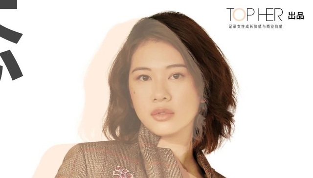 女性,创业,文化